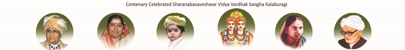 Centenary Celebrated Sharanabasaveshwar Vidya Vardhak Sangha Kalaburagi